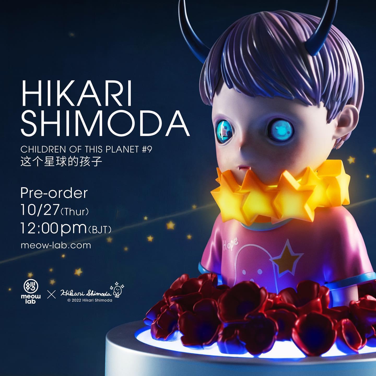 Pop Art Fusion - PopArtFusion - Hikari Shimoda x Meow Lab x PopArtFusion Hikari Shimoda: Children of This Planet #9 Collectible Multidimensional Luminous Figurine Sculpture in a Woden Box Edition of 188 POPARTFUSION001 popartfusion.com by Conectid